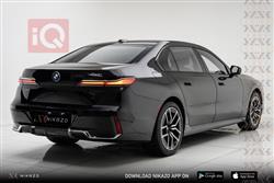 بي ام دبليو الفئة 7